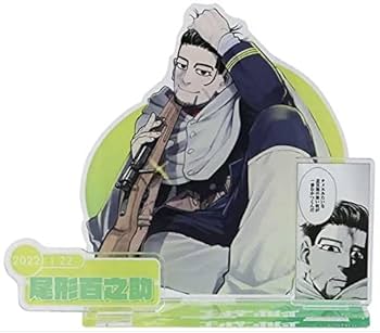 Amazon.co.jp: ゴールデンカムイ 尾形 百之助 金カム 尾形百之助